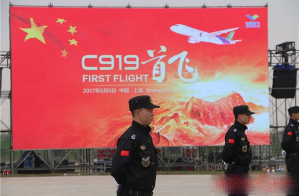 重磅！国产大飞机C919首飞成功 现场情况全回顾