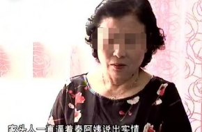 老太网恋被骗发现是女婿 网友：不是一家人不进一家门