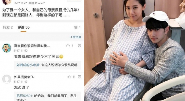 刘洲成老婆二婚被指小三 刘洲成姐发文事情疑反转