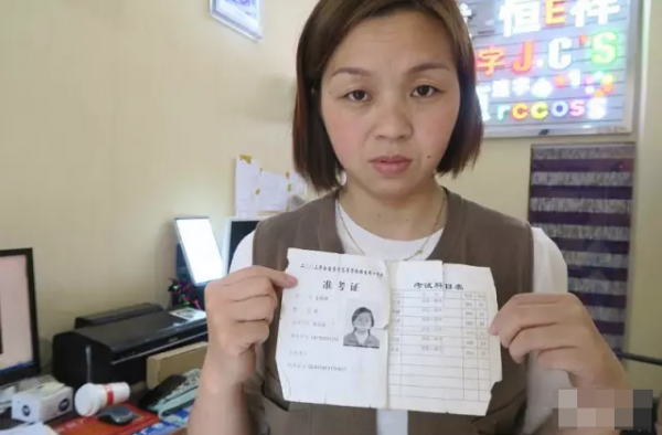 女子被他人顶替上大学 为尊严婉拒封口费再战高考