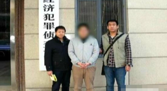 两人冒充石化员工骗银行巨款 目前警方已将其抓获