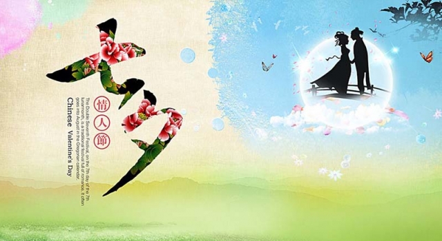 7月7日是情人节吗？中国传统七夕情人节几月几号？