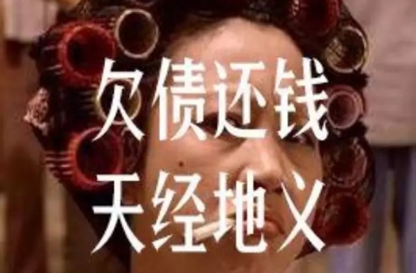 小伙欠债5000元不愿偿 想要“肉偿”女债主