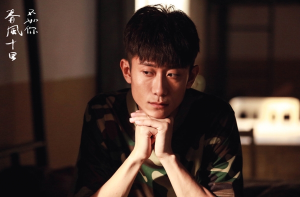 《春风十里》让张一山的手上了热搜 这手势你做得来吗