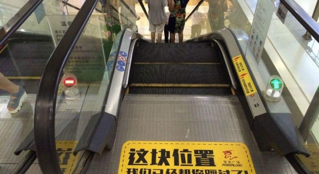 女子电梯当跑步机悲剧了 电梯上原地踩踏走动结果摔倒