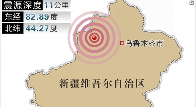 新疆精河6.6级地震 所幸并无人员伤亡