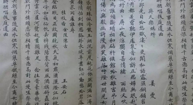 自愧不如！民国时期的学生小楷字帖都长这个样子……