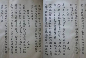 磡ʱڵѧСӡ