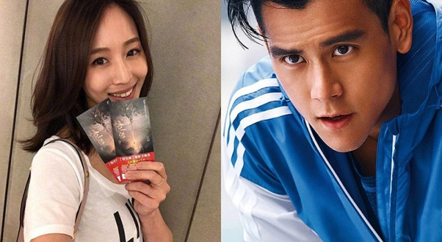 张钧甯彭于晏恋情疑曝光 晒男友视角美照甜蜜互动