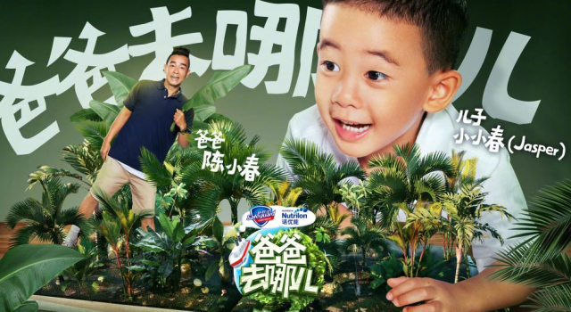 陈小春怕告状应采儿 对Jasper态度180度大转弯