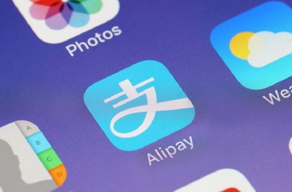 支付宝们被收编是真的吗？以后你的钱会被这些影响……