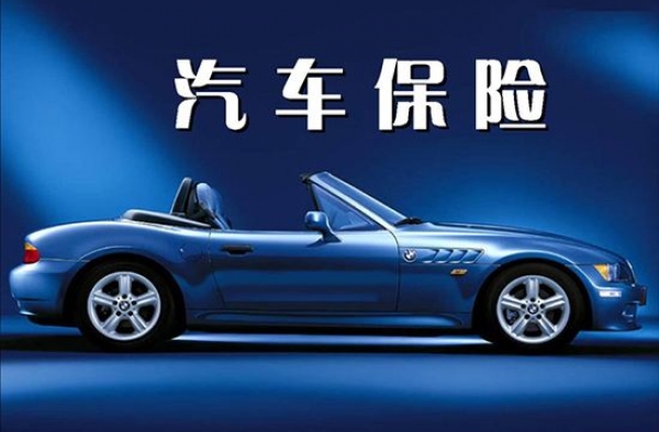 不买保险不让提车怎么回事？遇到霸王条款你该怎么办