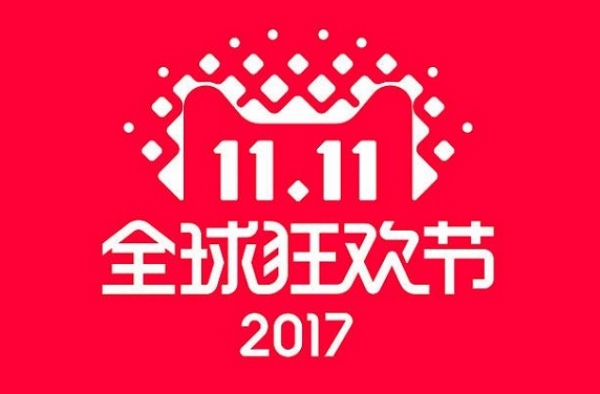 2017天猫双十一红包怎么抢 2017双十一红包攻略