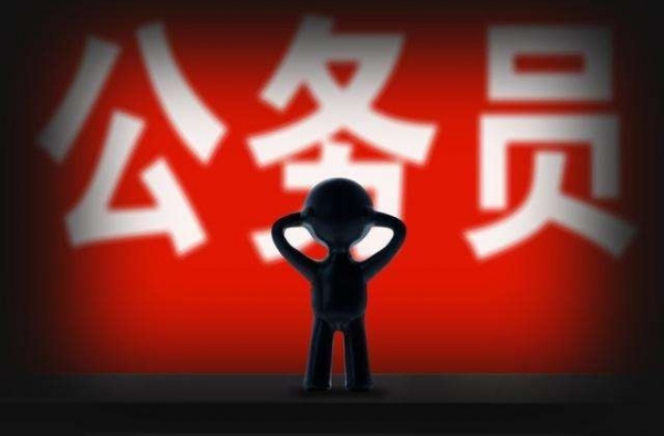 2018国考报名明日结束 这些职位可都还没人报！