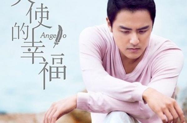 《天使的幸福》煽情热播 明道吕佳容上演“吻杀”大戏