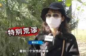 健身房个人隐私怎么得到保障 女子洗澡被看光