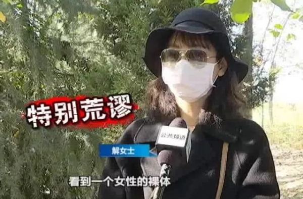 健身房个人隐私怎么得到保障 女子洗澡被看光