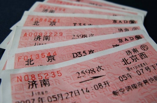 火车票预售期恢复30天 2018年元旦火车票开启发售啦！