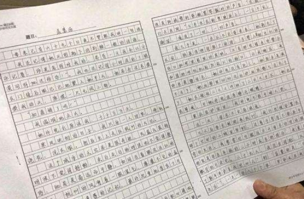 女儿写作文孟婆汤戳泪点 失忆母亲竟说了一句“好”