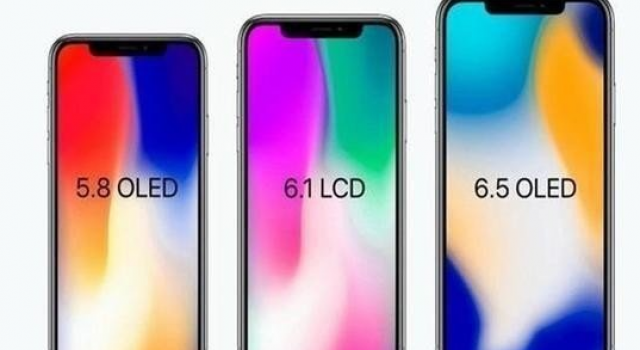 苹果今年或推3款iPhone X 大屏iPhone X售价或过万