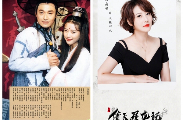 倚天屠龙记又双叒叕翻拍 周芷若都熬成了灭绝师太