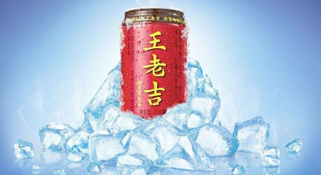 王老吉要卖可乐了！可乐型凉茶饮料又是什么鬼？