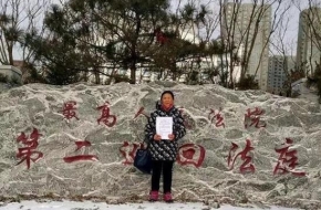 少女称遭十余家人强奸 她将全家送进监狱后失踪