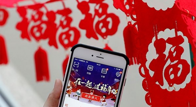 支付宝集五福攻略你get了吗？ 一天迅速集齐五福
