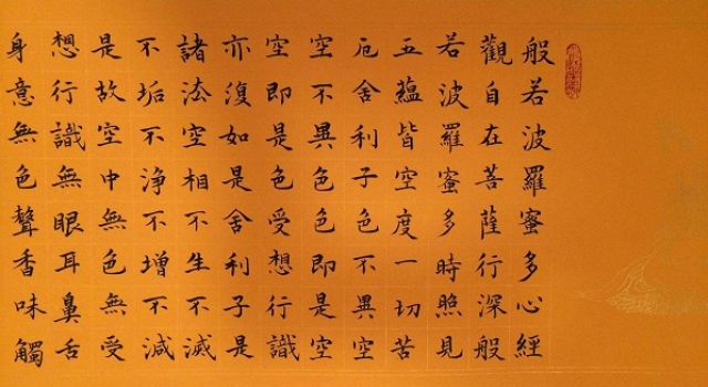 佛语静心经典句子 大悲大智大愿即菩提心
