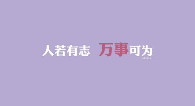 人生深奥哲理感悟句子 又短又精辟