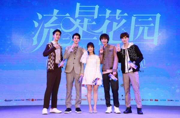 《流星花园》主演定妆照公开 是你心中的杉菜和F4吗