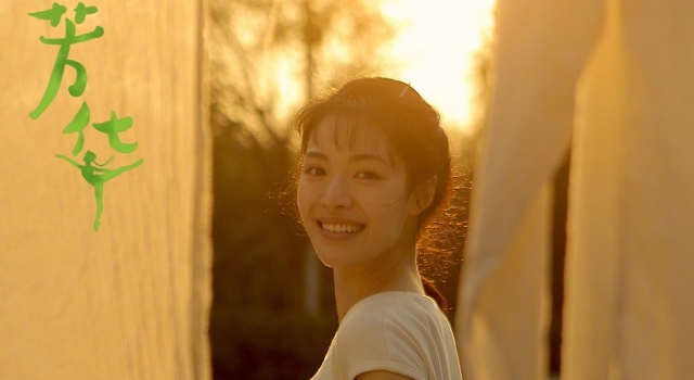 芳华主题曲是什么？芳华主题曲片尾曲汇总