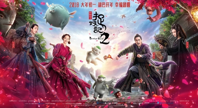 《捉妖记2》经典台词盘点 萌妖宝宝们的话语最打动你的是哪句?