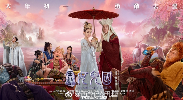 《西游记女儿国》经典台词 唐三藏最终是爱一个人，还是爱众生?