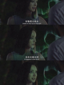 《天赋异禀》北极星小姐姐的老公是谁?他拥有什么超能力