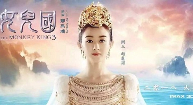 西游记女儿国主题曲叫什么 主题曲插曲片尾曲大放送