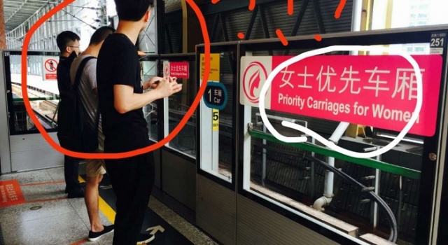 广州地铁女性车厢男性大量涌入 外媒都看不下去了！