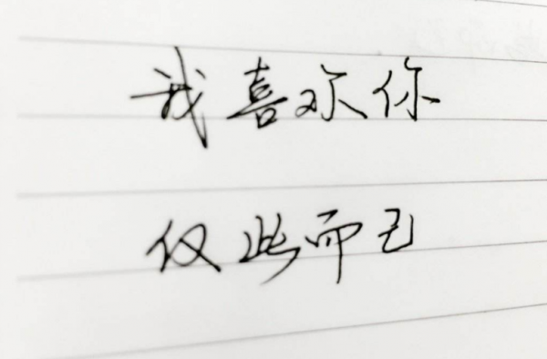 暗恋的感觉是什么样的 暗恋是辛苦还是幸福