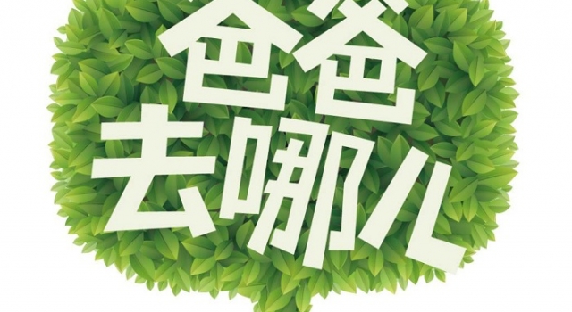 爸爸去哪儿主题曲是什么？第一二三四五季全齐了！