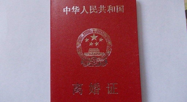 妻子隐瞒病史被丈夫发现起诉离婚 法院：离不了！