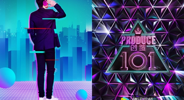 腾讯创造101声乐导师曝光 天生的歌者张杰倾情加盟