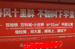 Ƶز汻ޣʮ ѧ