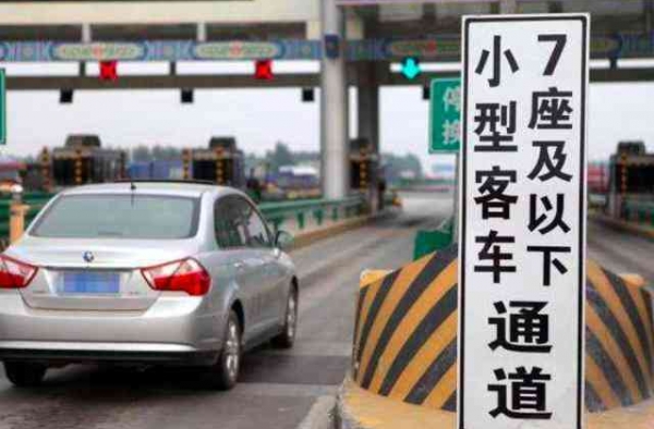 五一高速免费吗？ 五一出行怎样最省钱？