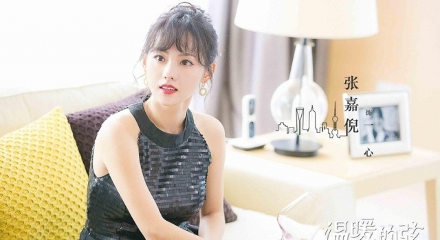 张嘉倪大方承认自己怀二胎 温暖的弦中一心结局是什么