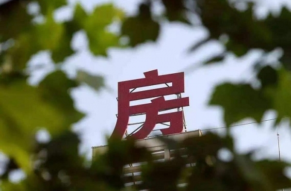 摇到房月供1万4含泪放弃 居者有其屋何时才能实现？