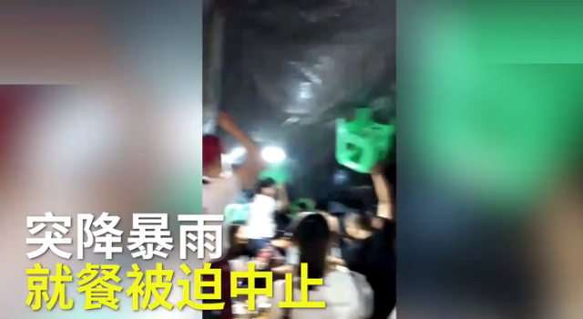 没吃高兴不要钱 大排档老板免单3万多被点赞
