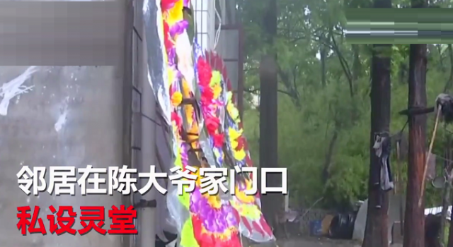 女子跌入鱼塘身亡却在邻居门口设灵堂？网友：鱼闹