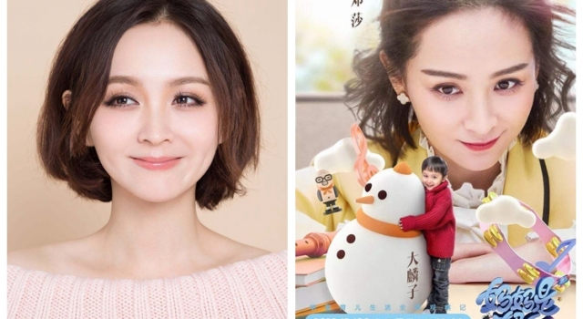 老公赞助《妈妈是超人》第三季？邓莎首度回应