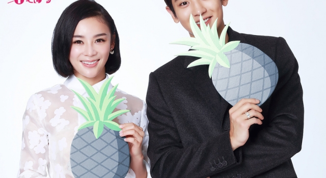 大明星和黑粉的爱情故事 《所以和黑粉结婚了》台词