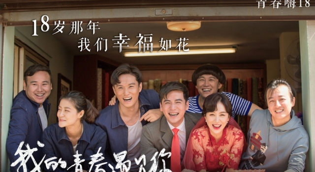 《我的青春遇见你》台词 爱一个人不一定要得到和拥有